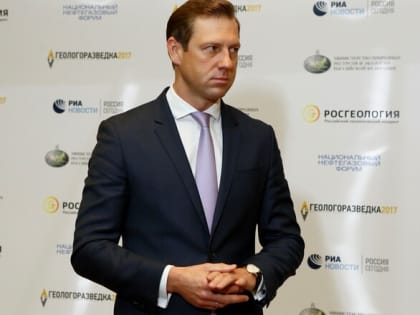 Бывший глава Росгеологии ушел работать в Газпромбанк