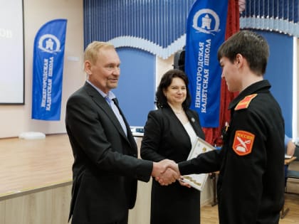 Нижегородским кадетам вручили памятные медали за участие в Параде Памяти