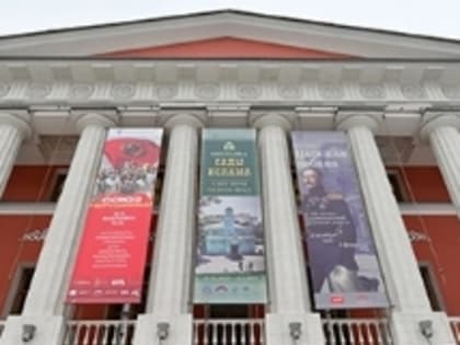 В Государственном музее современной истории состоится церемония завершения выставки «Сады Ислама. Свет веры сквозь века»