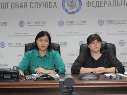 О порядке заполнения и представления уведомлений об исчисленных суммах налога на имущество организаций рассказали на вебинаре в Управлении