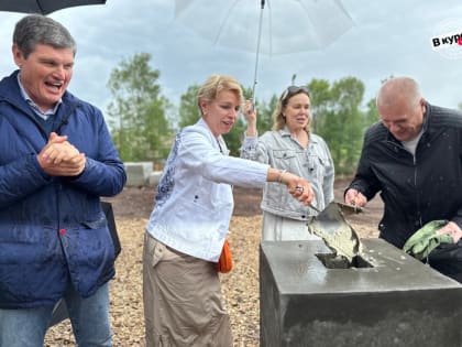 ​В Выксе стартовало строительство «Кванториума»