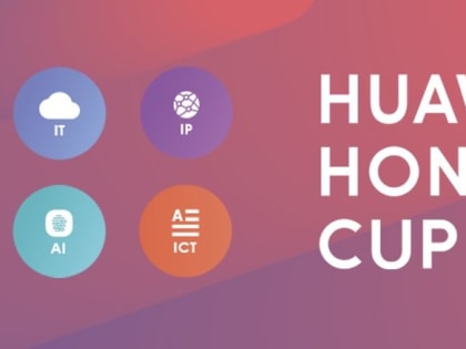 В Университете Лобачевского пройдёт Huawei Honor Cup 2019