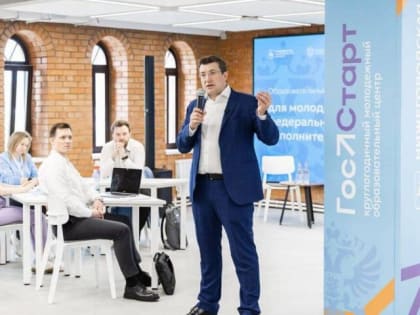 На высоком старте