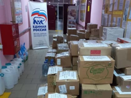 «Единая Россия» собрала гуманитарную помощь для жителей Соледара, эвакуированных в город Харцызск Донецкой народной республики