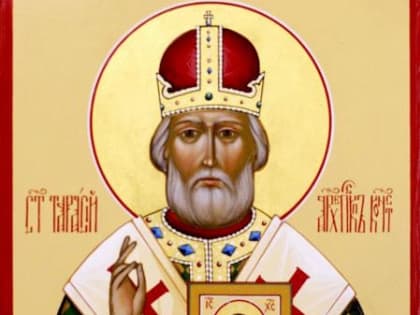 10 марта - день памяти святителя Тарасия, патриарха Константинопольского (806).