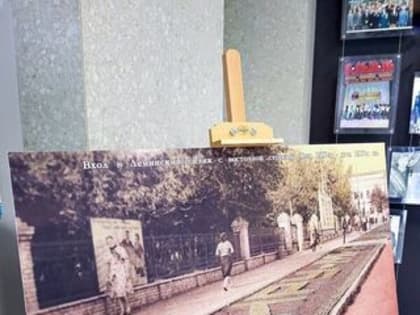 Фотовыставка «Страницы истории Арзамаса» открылась на заводе