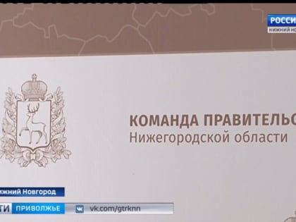 Андрей Бетин презентовал "Команду Правительства" на Московском финансовом форуме