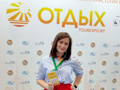 С визитом дружбы