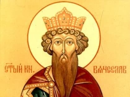 17 марта. Благверного князя Даниила Московского. Преподобного Герасима, иже на Иордане. Преподобномучеников Иоасафа Снетногорского, Псковского и Василия Мирожского.