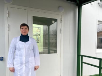 Новая медицинская инициатива для местного населения