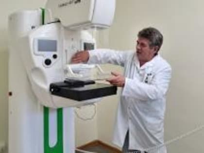 Новый цифровой маммограф появился в Центре промышленной медицины