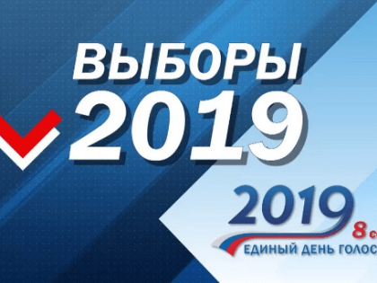 663 избирательных участка открылись в Нижегородской области