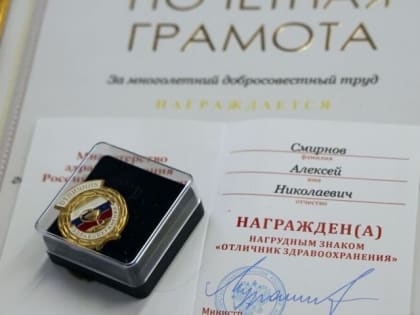 Движение вперёд