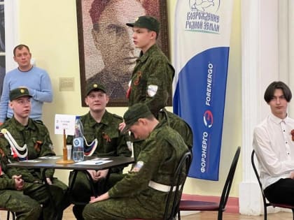 Юные патриоты принимают участие в играх «РосКвиз», посвященных Дню защитника Отечества