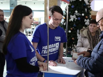 В Нижегородской области стартовал сбор подписей за кандидата на выборы президента РФ Владимира Путина