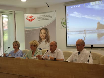 Выборы председателя профкома онкодиспансера