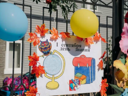 Поддержка семей бойцов СВО в Нижнем Новгороде