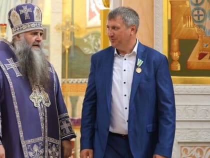 Митрополит Георгий наградил главу Дзержинска медалью Преподобного Серафима Саровского