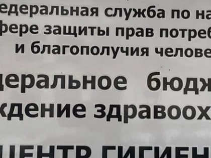 Роспотребнадзор проводит проверку из-за жалоб на едкий запах в Нижнем Новгороде