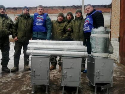 Кулебакские активисты повезли печи для бойцов, участвующих в СВО