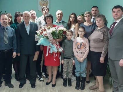 Партийцы поздравили с 50-летием супружеской жизни семью Андреевых из Володарска