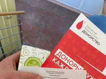 Представители Нижегородской молодёжной организации ЛДПР стали донорами