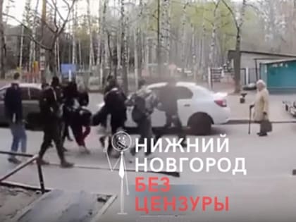 Подростки поймали и унесли на руках мужчину в Автозаводском районе