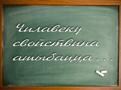 Типичные языковые ошибки первокурсников перечислили в одном из нижегородских вузов