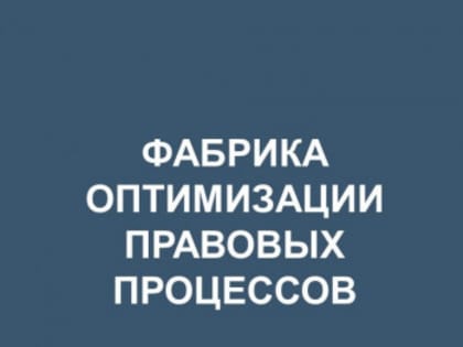 Сотрудники государственно-правового департамента Нижегородской области провели обучающий семинар для администрации Пильнинского округа