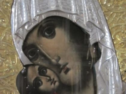 Молитва всех святых во имя Отца и Сына и Святого Духа