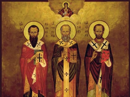 К истории почитания трех святителей и происхождения их праздника