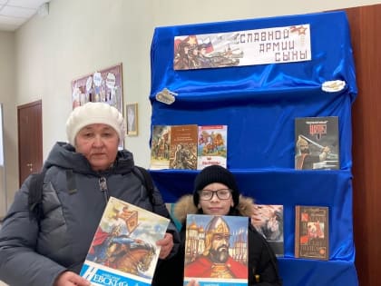 О доблестях, о подвигах, о славе