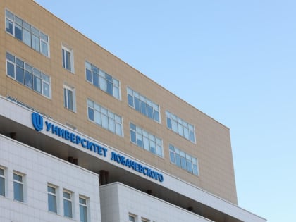 Роль клинической медицины в сохранении активного долголетия обсудили в ННГУ