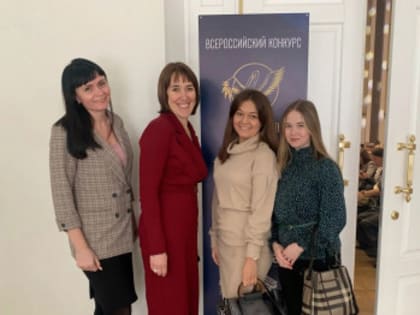 Открытие Года педагога и наставника в Нижегородской области