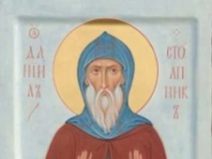 24 декабря - день памяти преподобного Даниила Столпника.