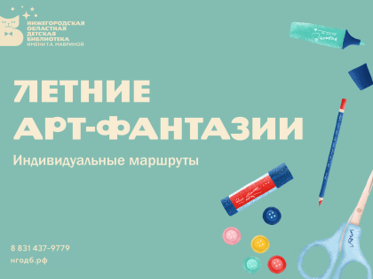 Экоинициативу "Зелёный свет" создали при Общественной палате для сбора лучших экопрактик Нижегородской области