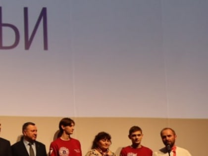 Год семьи официально стартовал в Нижегородской области 26 января