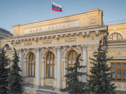 Центробанк допускает повышение ключевой ставки до 13,6% годовых