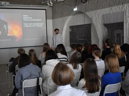 Ученики трех выксунских школ создадут проекты собственных арт-объектов