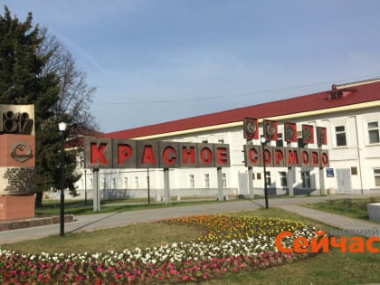 Совет директоров 