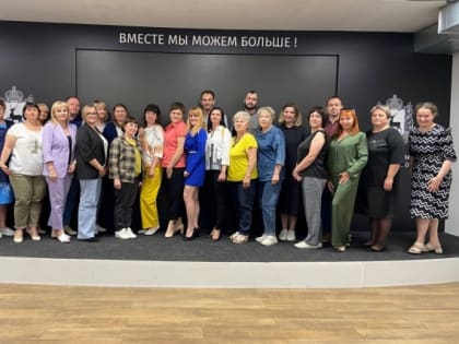 Первый интенсивный практикум погружения в онлайн-сервис прошел в АНО «Проектный офис Стратегии развития Нижегородской области»