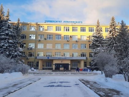 Студенческая олимпиада «Terra economicus» пройдёт в ННГУ