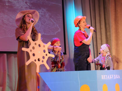 Победителями VII «Театрального марафона профессий» стали великолепные четверки из детских садов № 14 и № 37