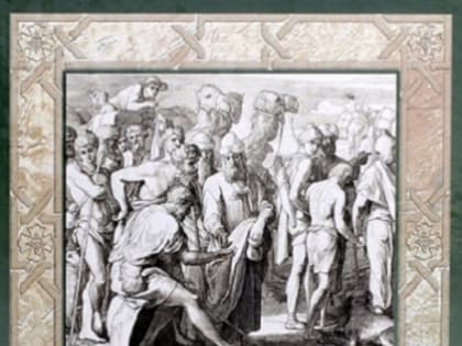 Седмица 20-я по Пятидесятнице Полный круг проповедей.