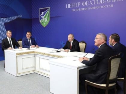 В Дзержинске открыт новый центр адаптивных видов спорта