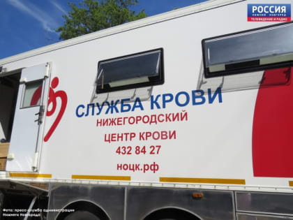 28 автозаводцев  пополнили региональный банк доноров
