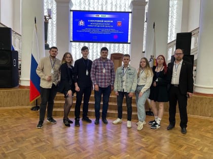 Студент АПИ НГТУ — участник V Кустового форума молодежных палат