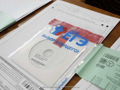 Представлены проекты контрольных измерительных материалов ЕГЭ 2024 года