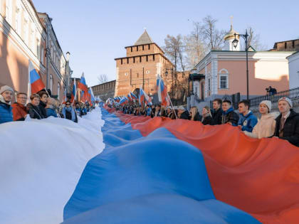 600 молодых нижегородцев развернули 100-метровый российский флаг в День народного единства