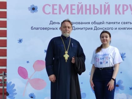 Руководитель отдела образования Нижегородской епархии принял участие в первом фестивале «Семейный круг» в кремле